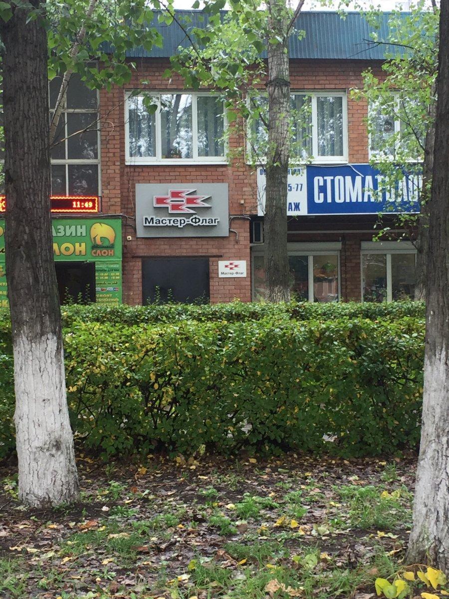 Лор центр ул свердлова 17а тольятти фото Лор центр ул свердлова 17а тольятти фото