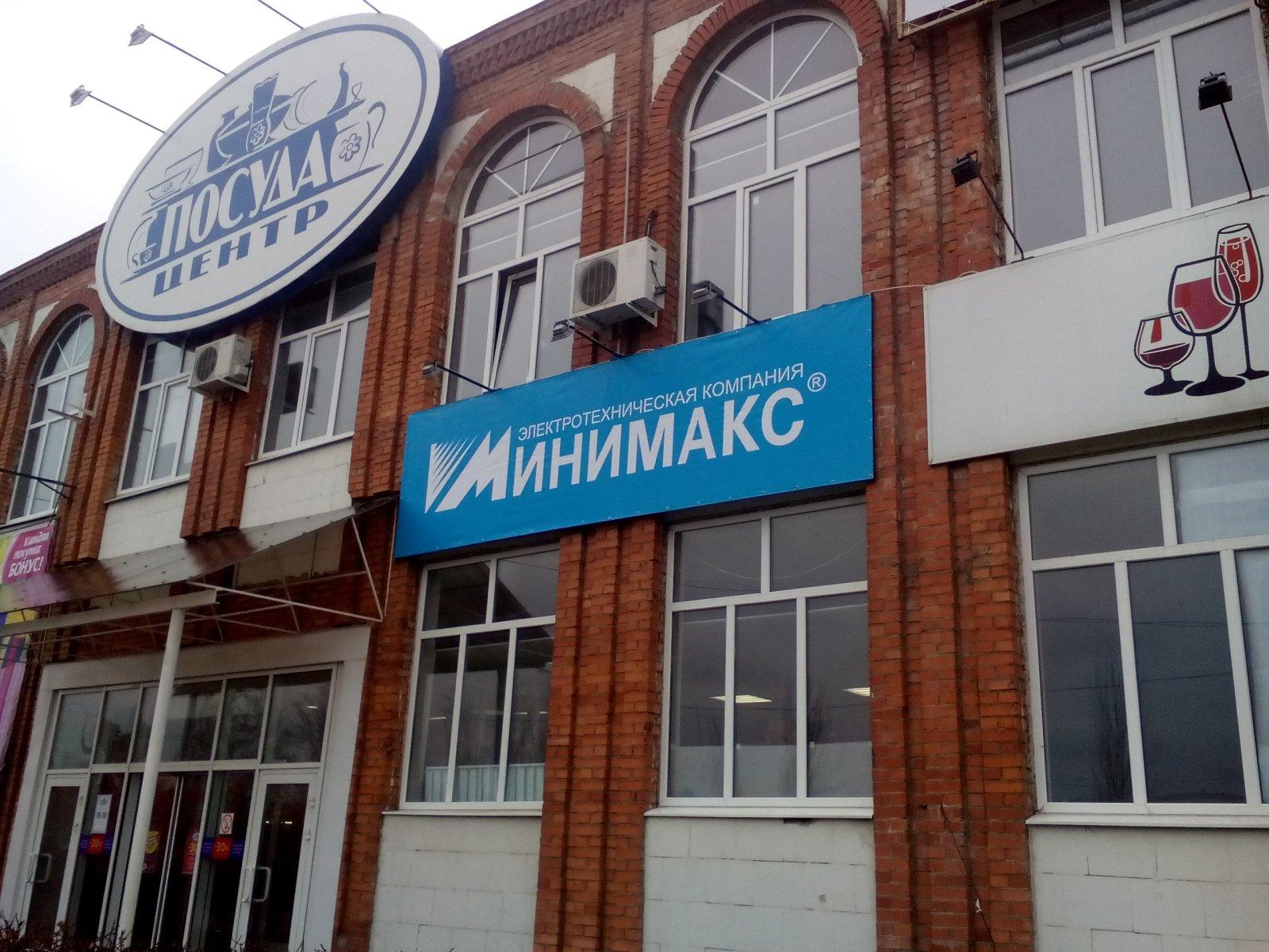 Транспортная улица, 24А на карте Тольятти - Яндекс.Карты