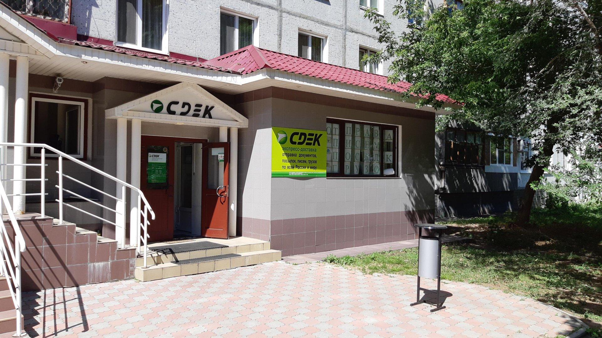 CDEK, курьерские услуги, Приморский бул., 2, Тольятти - Яндекс Карты